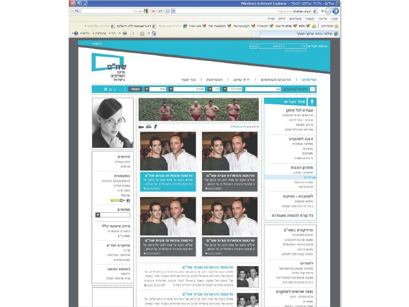 Entry 15917 in Portfolio by השכונה