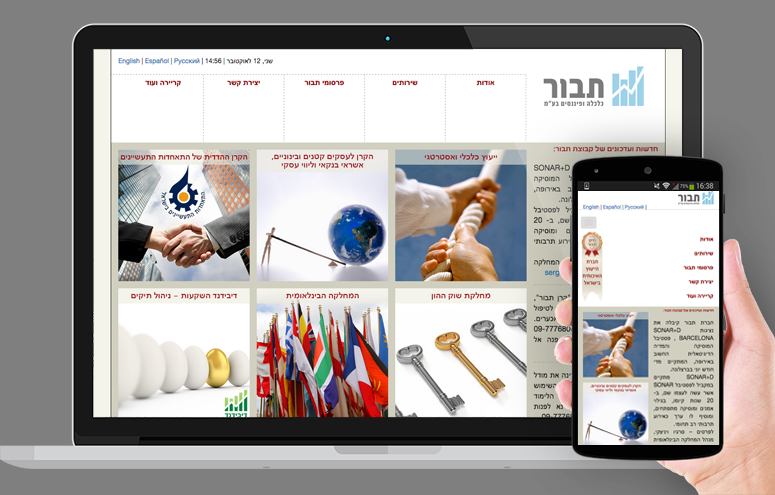 Entry 74710 in Portfolio by ק. ג. עיצוב