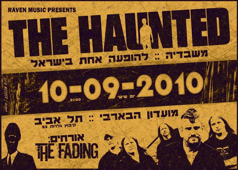 Entry 39127 in Portfolio by אופיר מסר