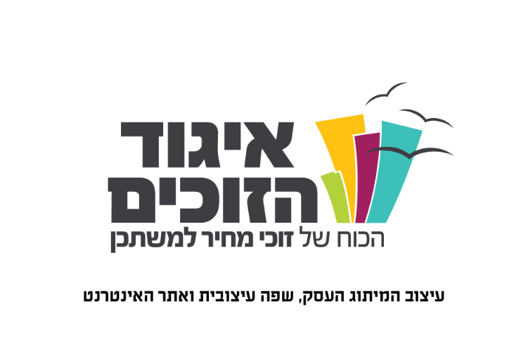 Open Zoomed Related Entry ‏‏‏‏‏‏ComCenter_Portfolio_A4Nov2018_21.11_1 - ע...