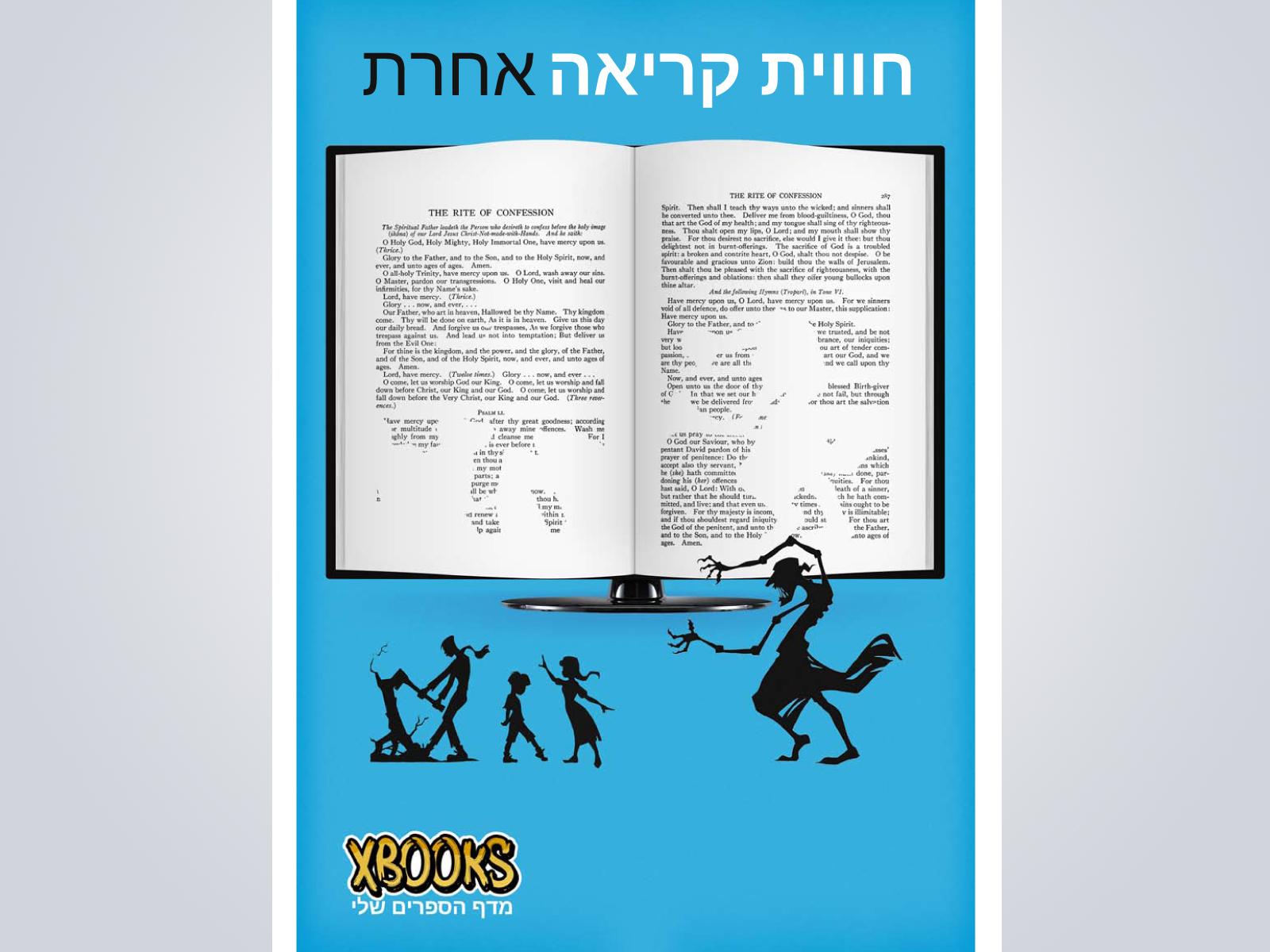 Entry 70321 in Portfolio by Andalus Graphics
