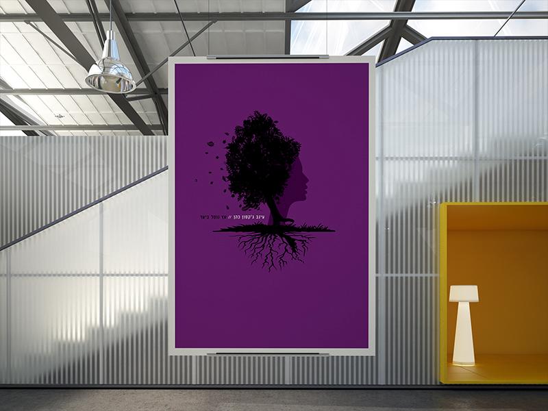 Entry 45673 in Portfolio by YONILEVY / Graphic Design