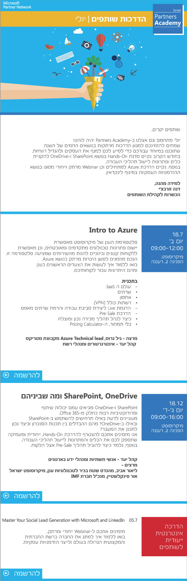 Entry 104832 in Microsoft stuff by Elad tal soria