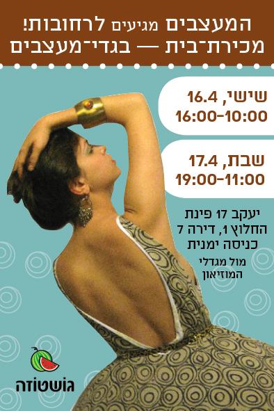 Entry 37355 in Portfolio by דוקטור אות