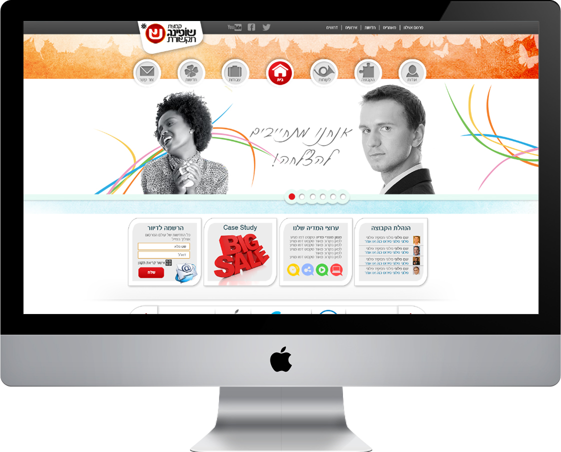 Entry 97877 in Portfolio by TRUSTECH