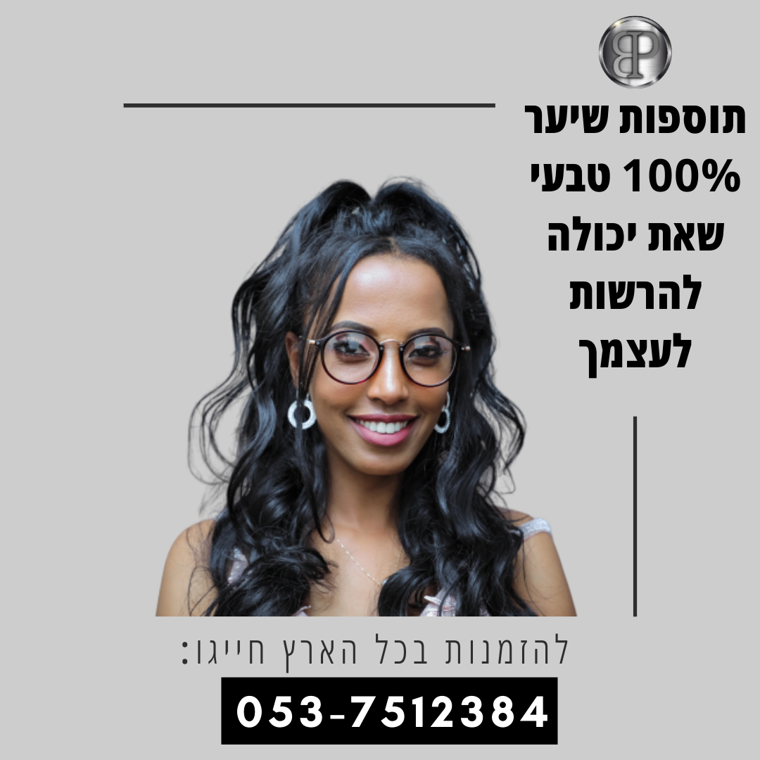Entry 248381 in רשתות חברתיות by Desta Digital