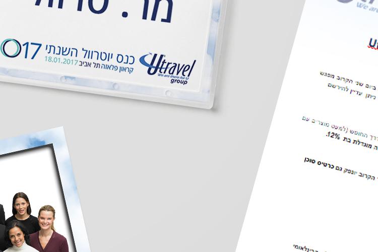 פליירים thumbnail