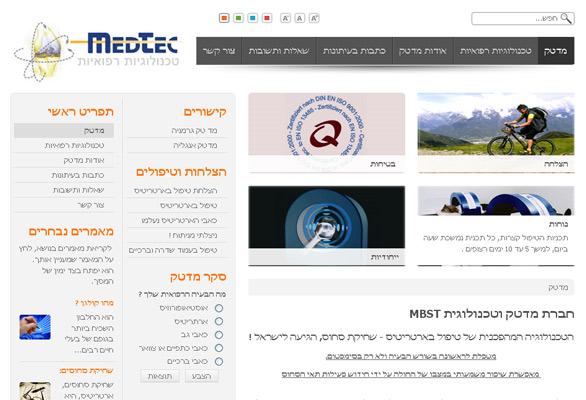 Entry 5320 in Portfolio by ניר מלמוד
