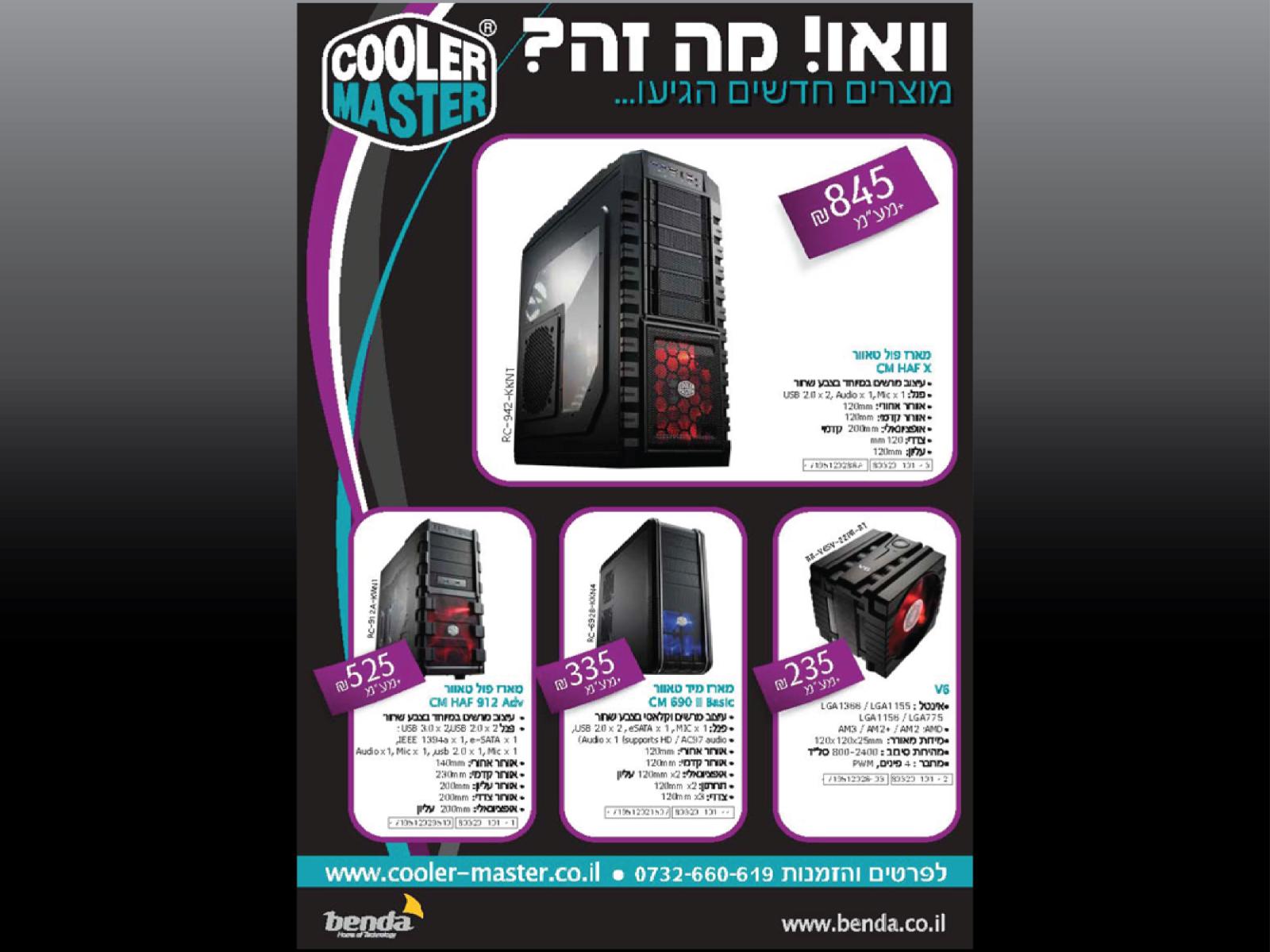 Entry 58808 in Portfolio by סמדר מעצבת גרפית