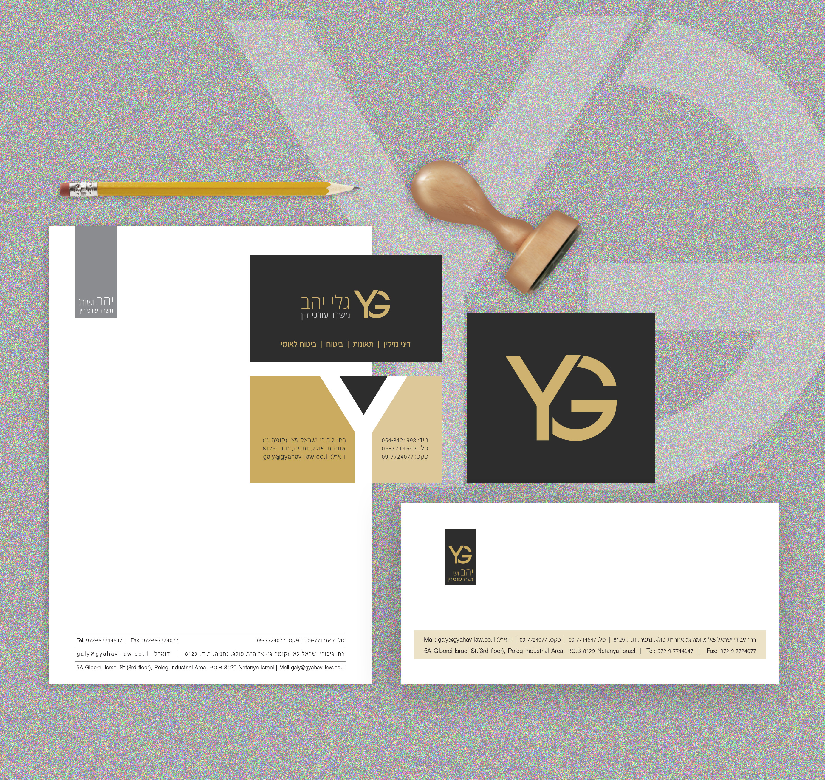 Entry 133016 in Portfolio by סטודיו גיליס