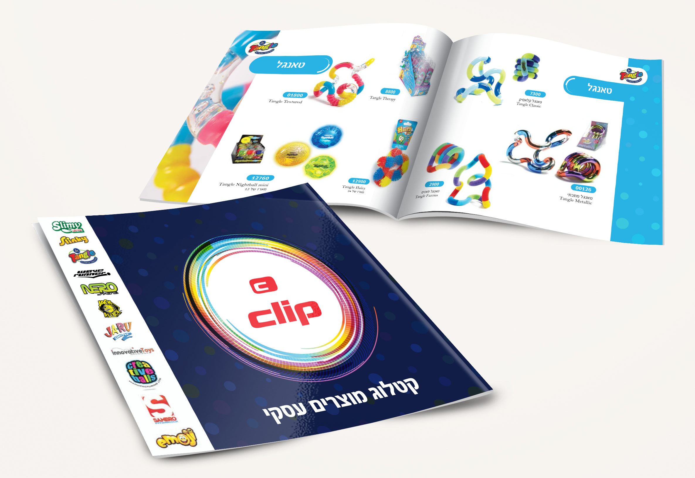 Entry 159138 in פליירים, קטלוגים ועוד by טובי אובר עיצוב גרפי