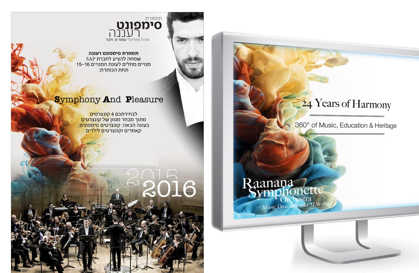 Entry 78611 in Portfolio by סטודיו טרמיקא