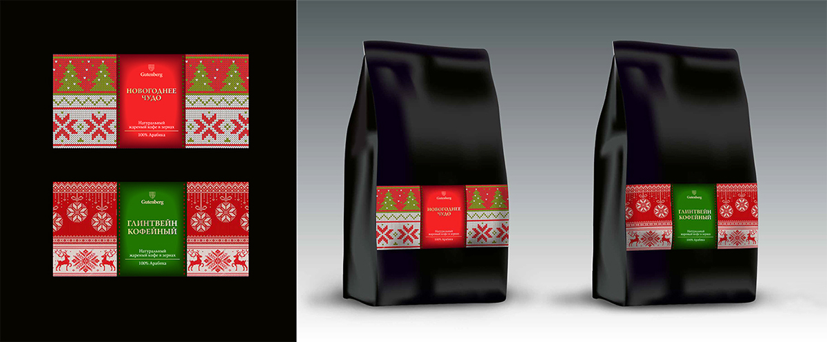 Entry 144596 in Design coffee packaging for New Year's sales Gutenberg by Sergey Baitelman