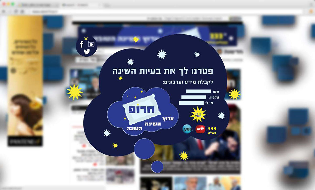 Entry 106492 in Webdesign by אולג, עיצוב ומיתוג