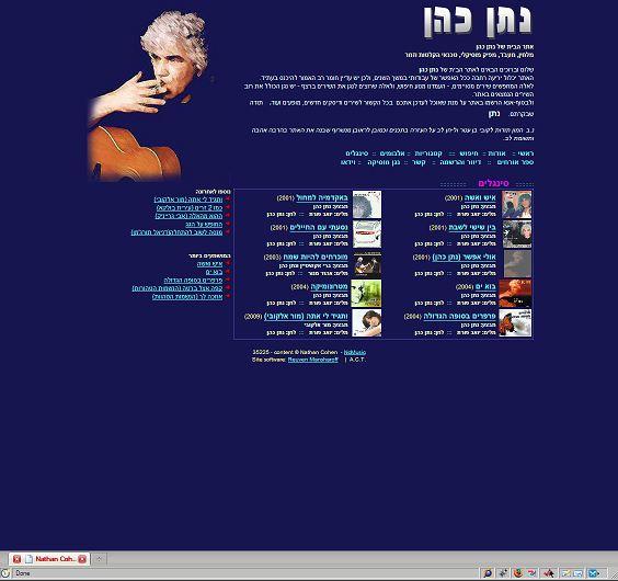 Entry 10873 in Portfolio by A.C.T.