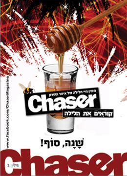 Entry 41519 in Portfolio by קרן ברקו עיצובים