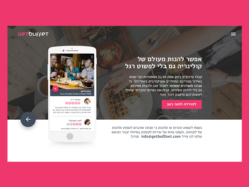 Entry 148654 in 003 - landing page for GetBuffet APP by bambalick.desgin