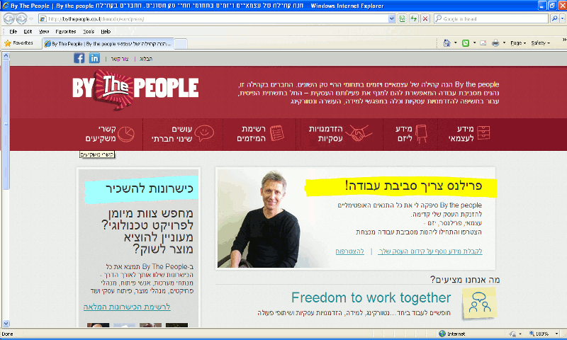 Entry 21124 in Portfolio by ירדן דר