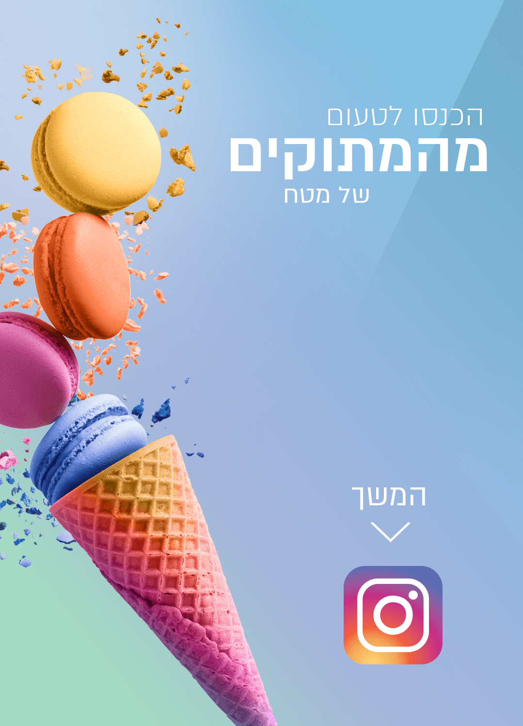 Entry 260026 in Portfolio by דפנה אלון - עיצוב חווית משתמש