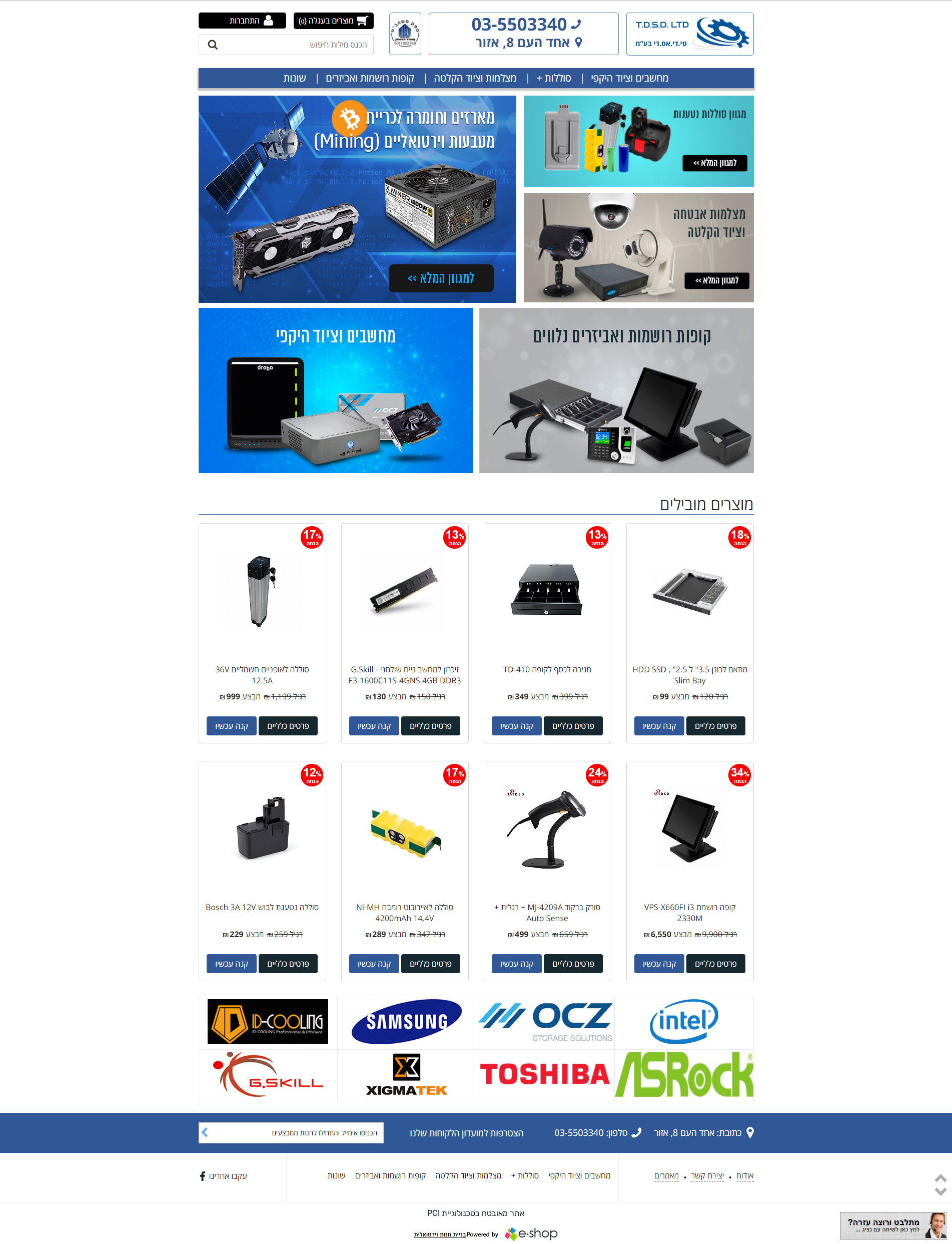 Entry 132300 in Portfolio by e-shop