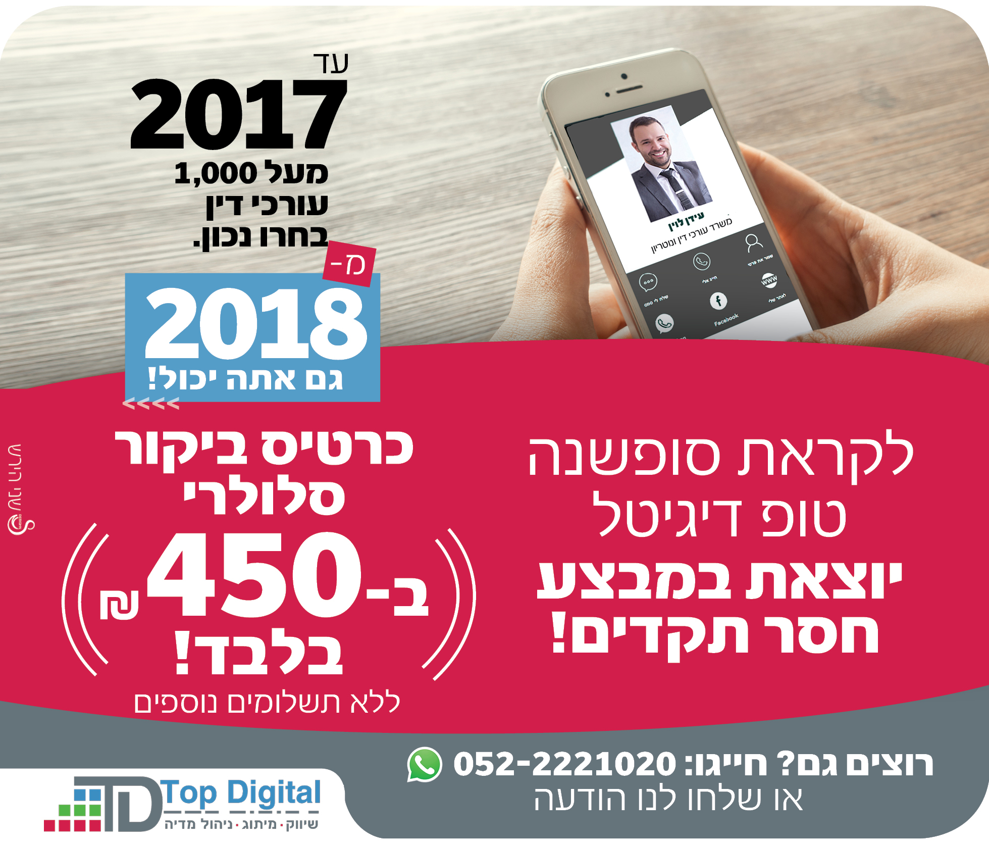 Entry 140491 in Portfolio by שני הירש