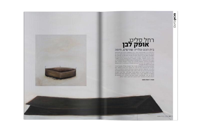 Entry 50156 in Portfolio by סטודיו עיצוותא