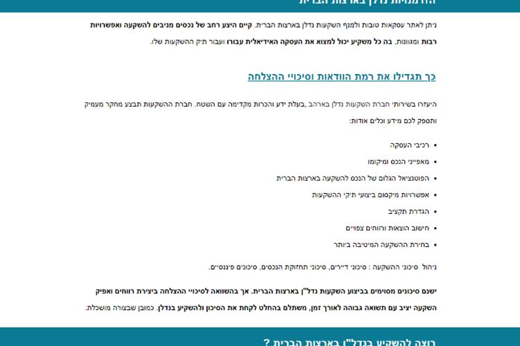תוכן thumbnail