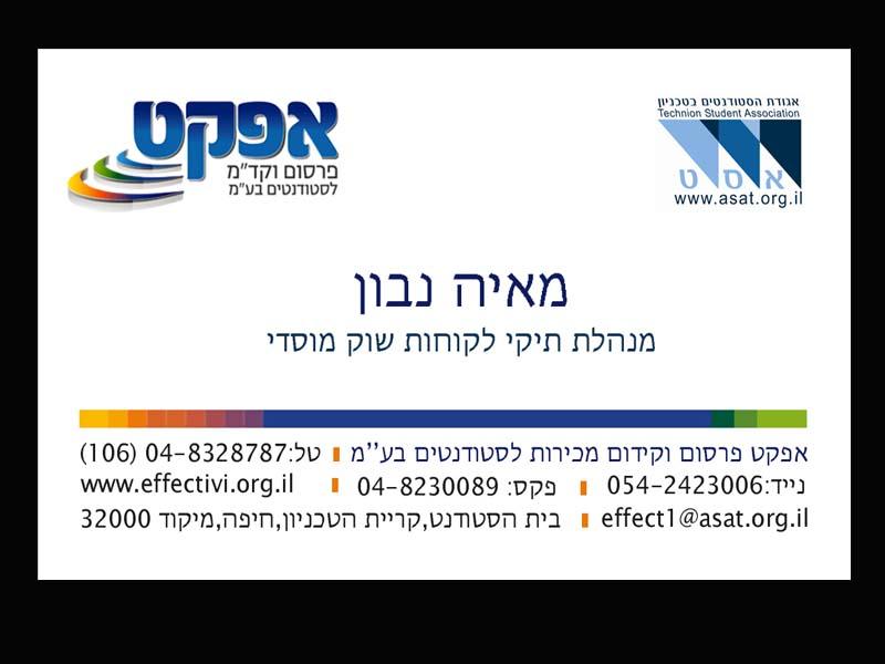 Entry 31725 in Portfolio by אינה אנדרצ&#39;ניק- עיצוב גראפי