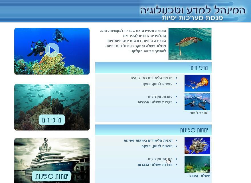 Entry 66850 in Portfolio by מערכות מידע ודיגיטל