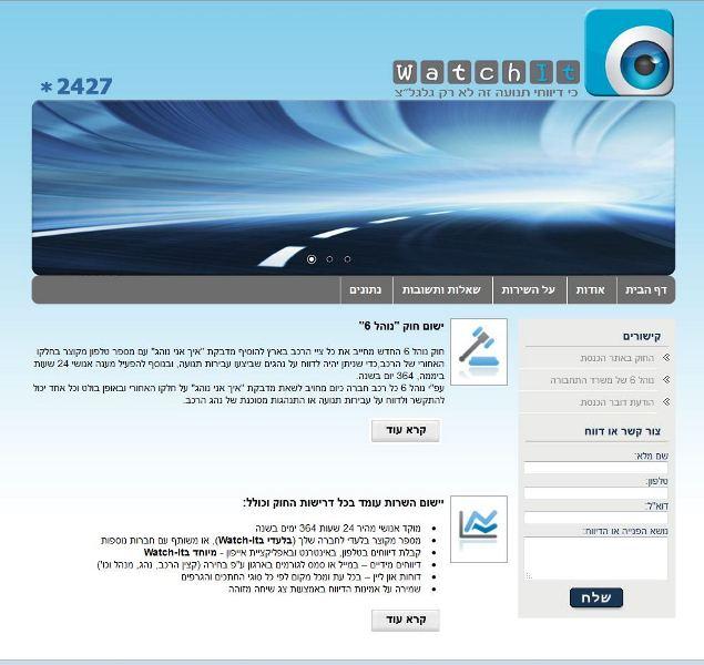 Entry 34660 in Portfolio by מאיה ויז'ן בע"מ