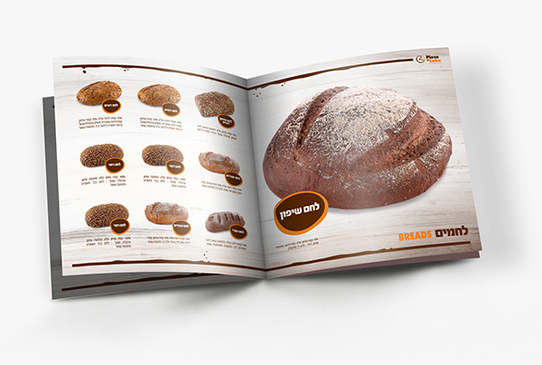 Entry 135873 in Piece of Cake product catalog - mi studio by nitzan slutzki graphic designer
