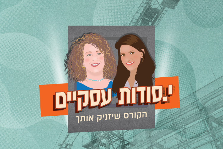 Open Zoomed Related Entry עיצוב לוגו לקורס עסקי