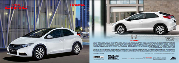 Entry 85531 in Honda New Civic by 3tdream