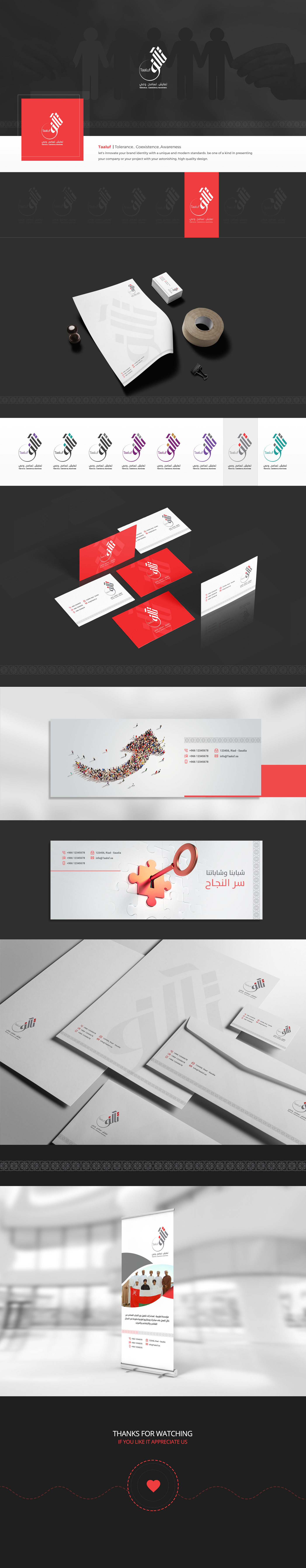 Entry 143101 in Taalf Project by Haweya company