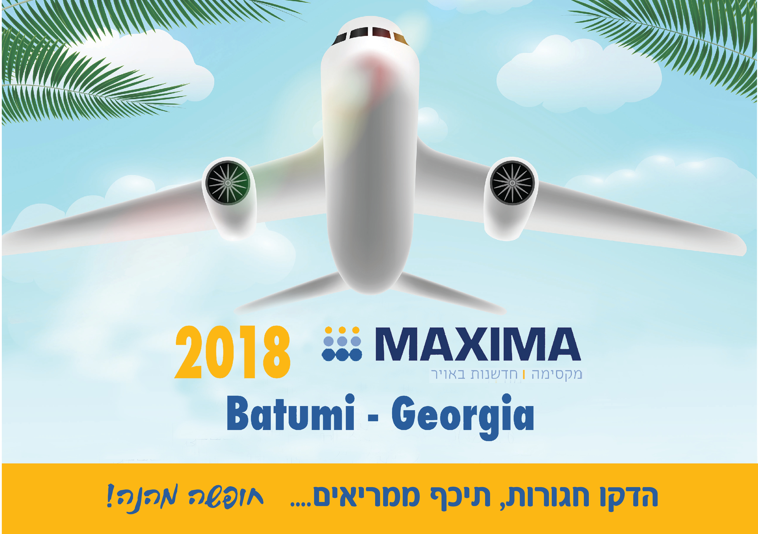 Entry 193991 in Portfolio by הסטודיו של נגה