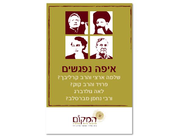 Entry 21099 in Portfolio by אליגטור עיצובים