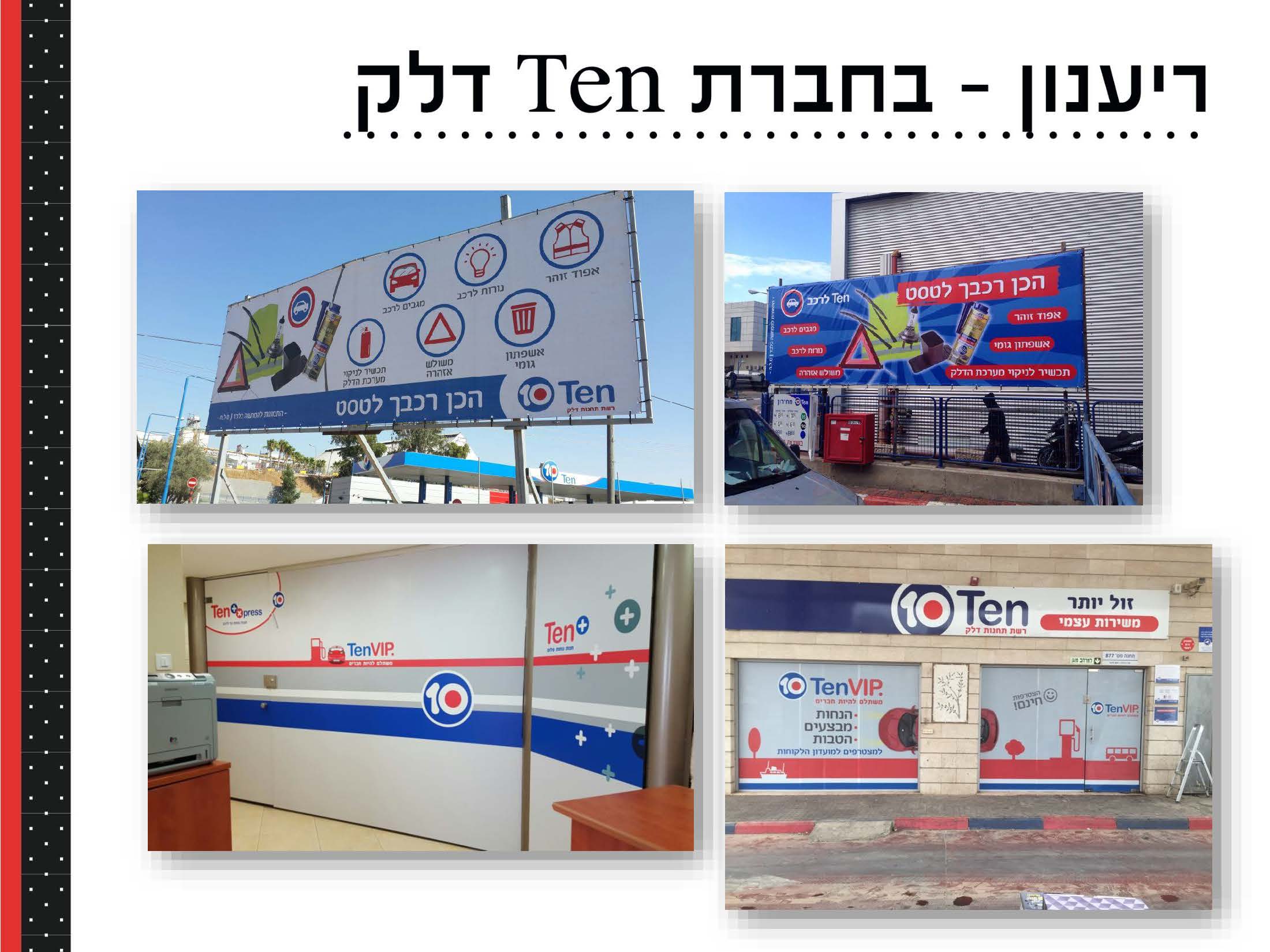 Entry 129601 in מיתוג by meutzevet עיצוב מיתוג דיגיטל ב360