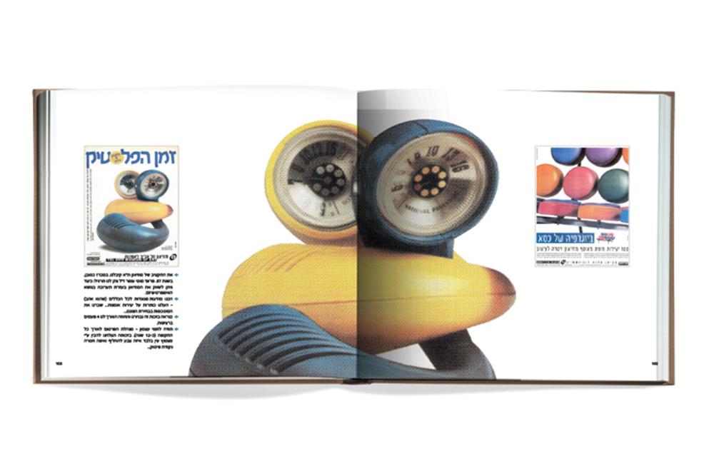 Entry 61630 in Portfolio by סטודיו שוקי דוכובני