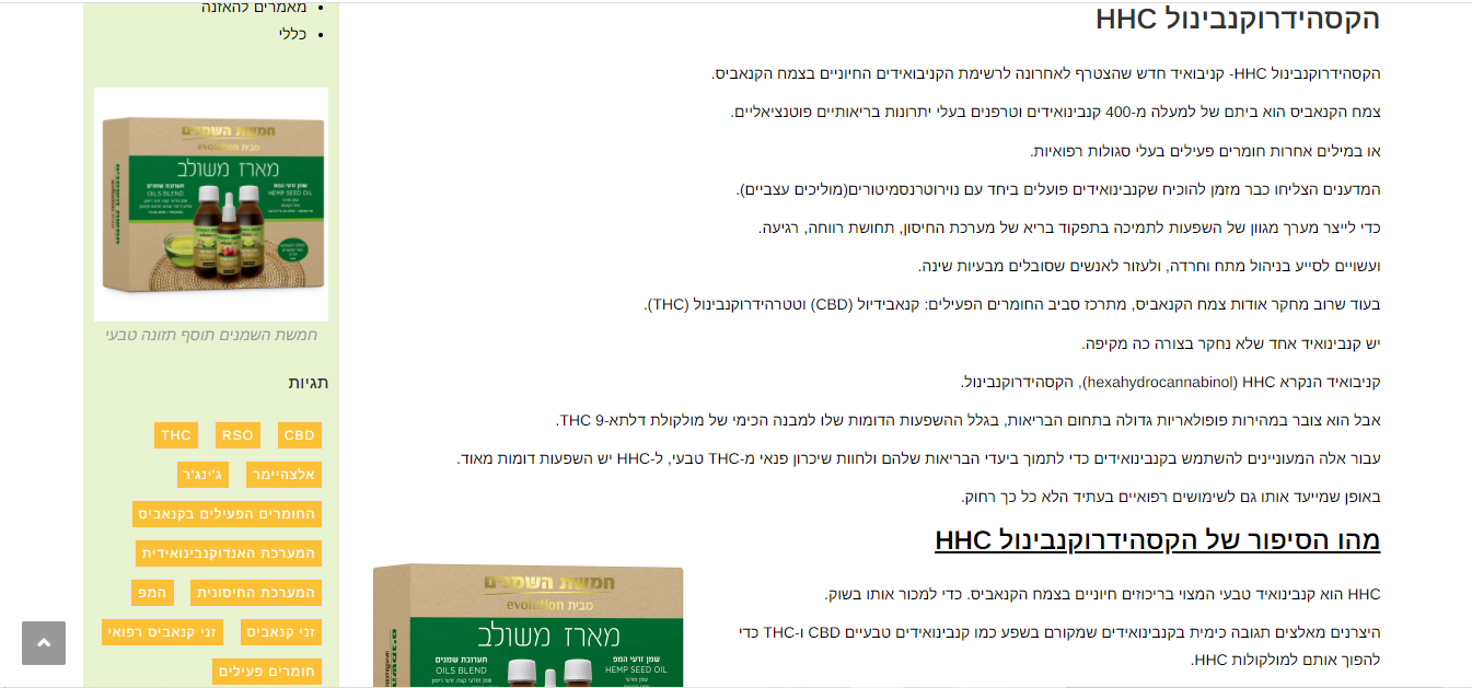 Entry 267857 in כתיבת תכנים by ayala web creation