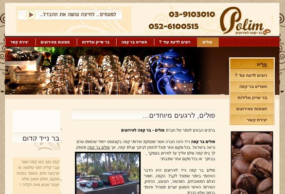 Entry 5322 in Portfolio by ניר מלמוד