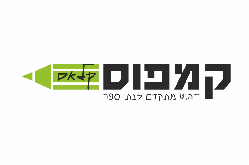 Entry 206330 in Portfolio by רפי איל הפקות גרפיות