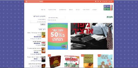 Open Entry 68380 in Portfolio by גיא פוגל עיצוב גרפי
