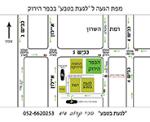 Open Zoomed Related Entry עיצוב מפת הגעה לכפר הירוק