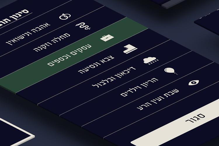 Open Zoomed Related Entry kz-app.jpg