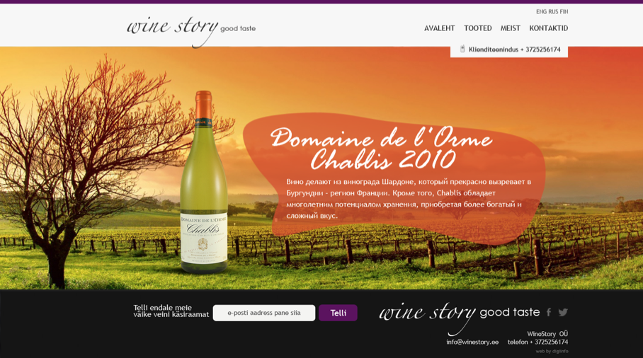 Entry 63114 in Portfolio by Digiinfo Systems Ltd.