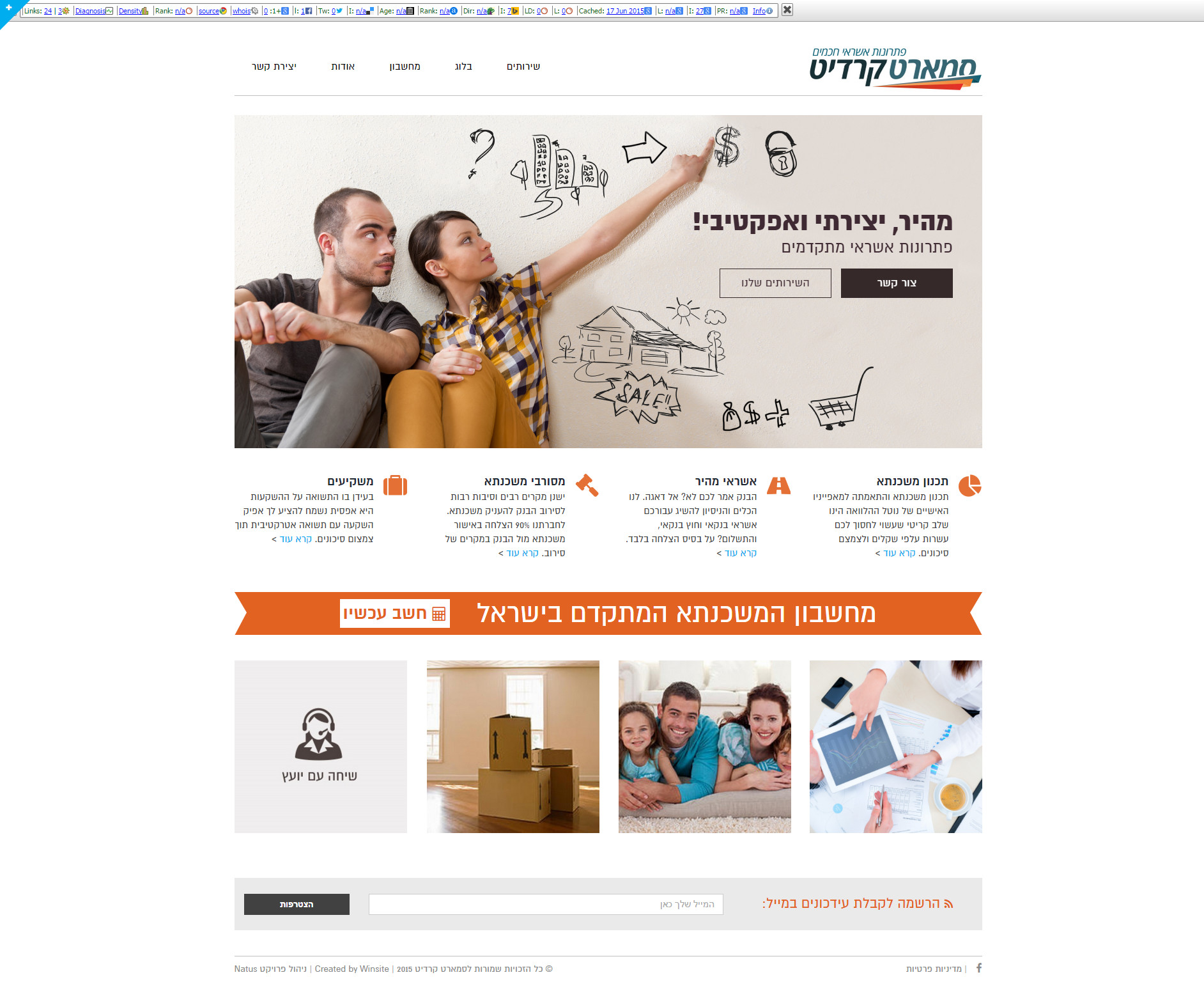 Entry 88558 in אתרים by Netus Digital Marketing