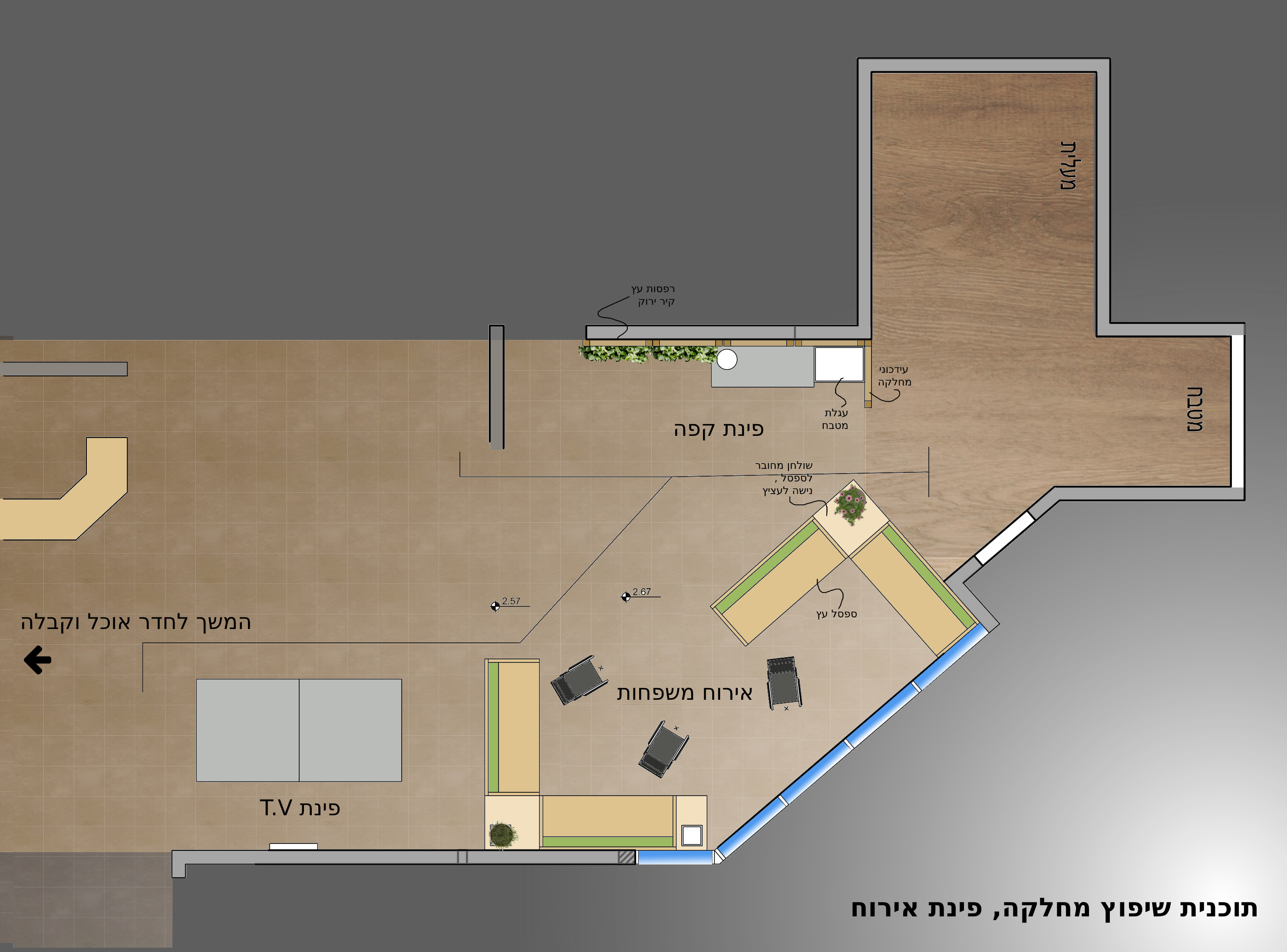 Entry 247605 in Portfolio by ניצן מקסב קופמן