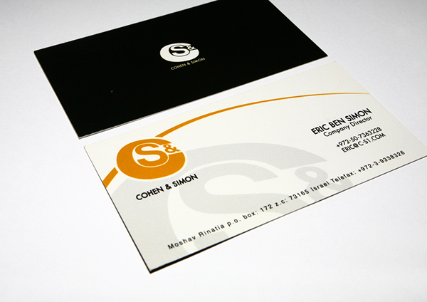 Entry 116782 in Branding works by Shlomi