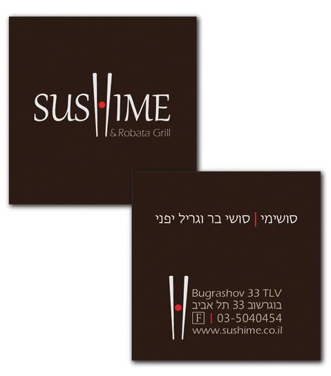Entry 50510 in Portfolio by סטודיו טריקולור