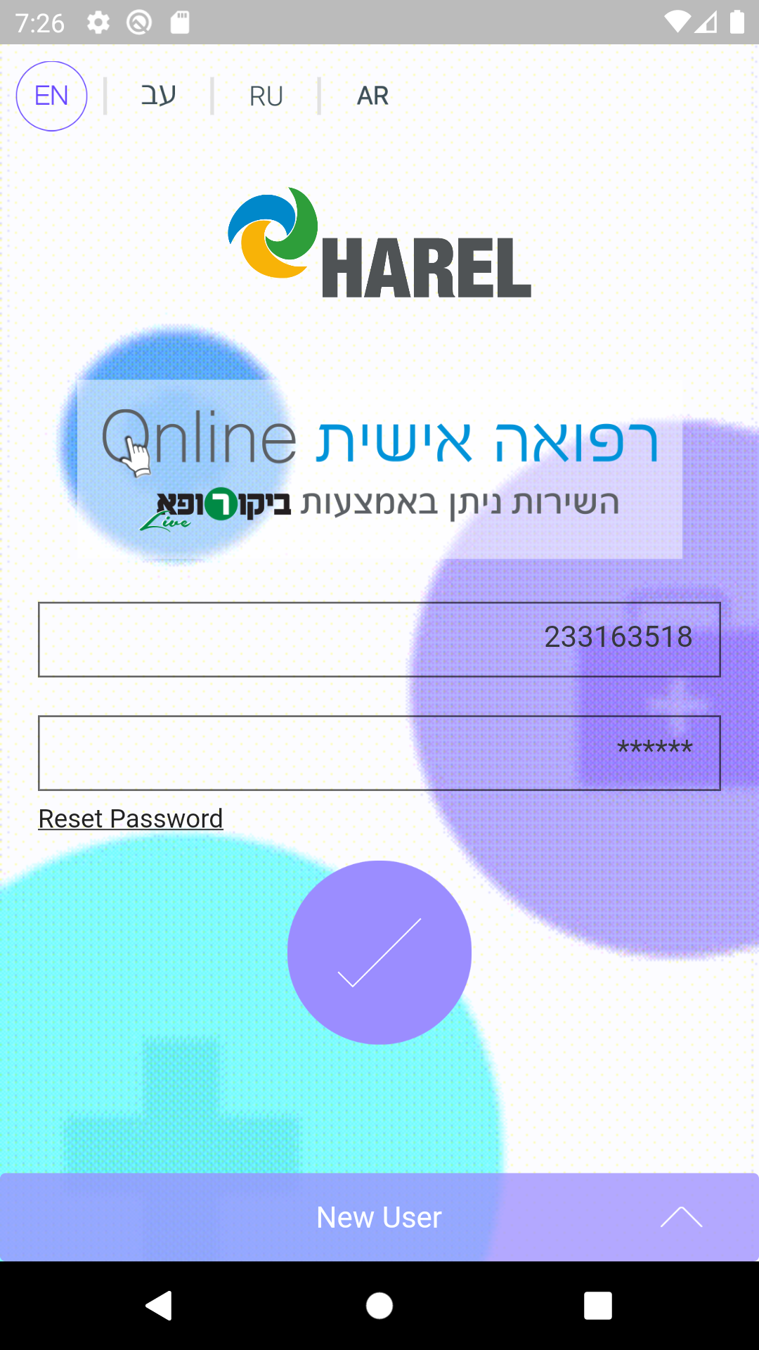 Entry 266340 in Bikurofe LIVE / Harel Health Insurance Online - 2020/21 by דויד פפירוב